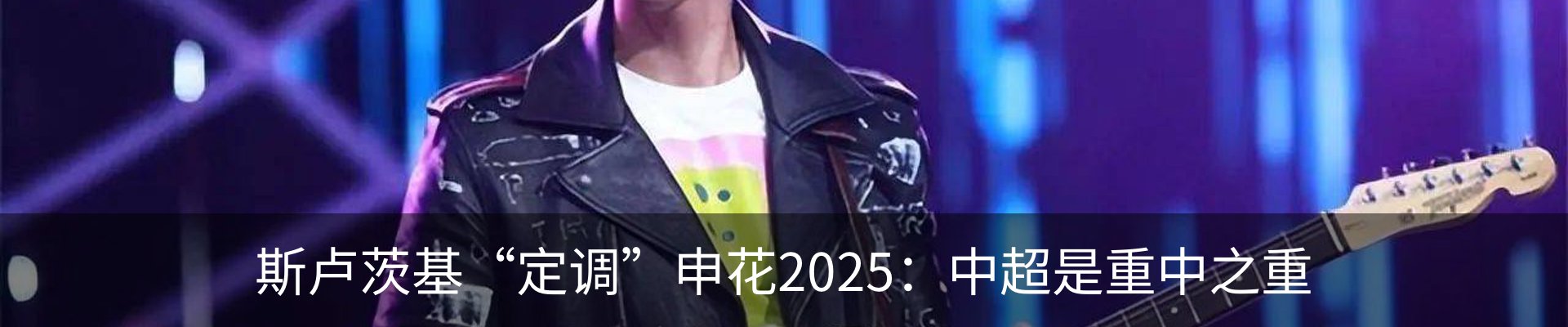 最新动态