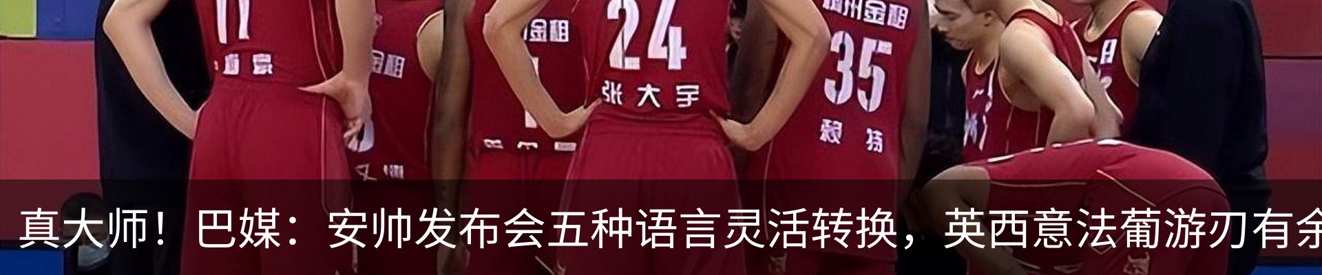 最新动态