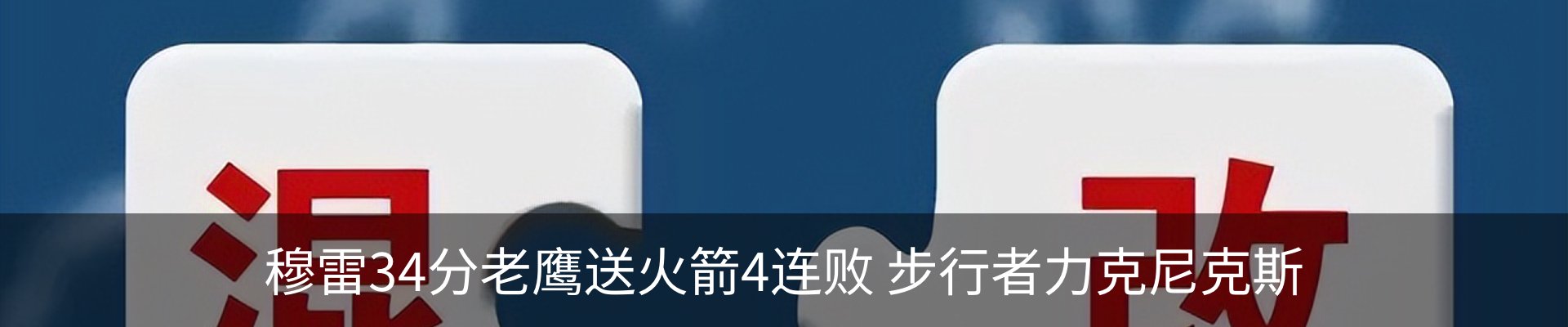 最新动态