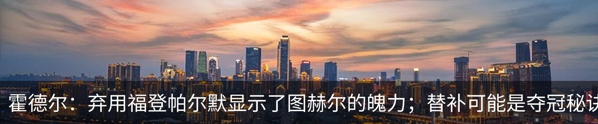 最新动态