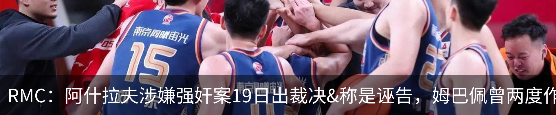 最新动态